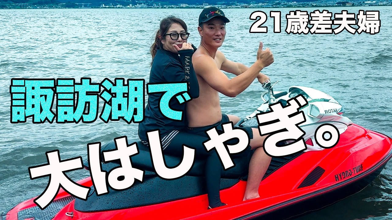YouTube thumbnail