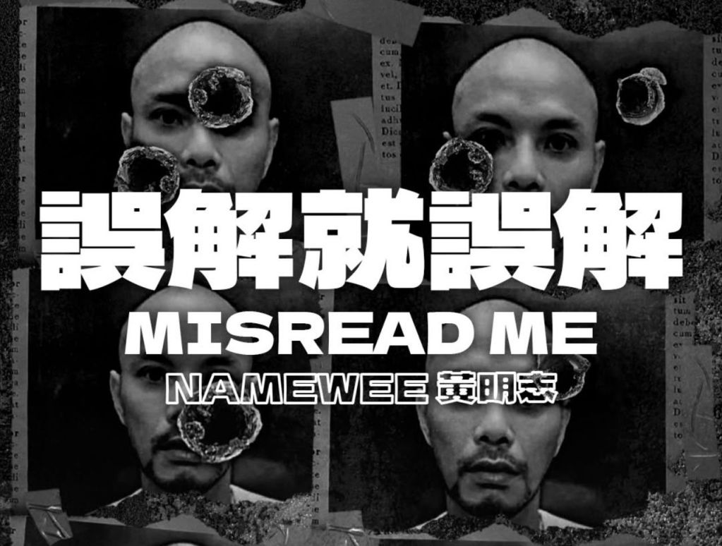 Namewee releases new song clapping back at critics ASIA NEWS HUB